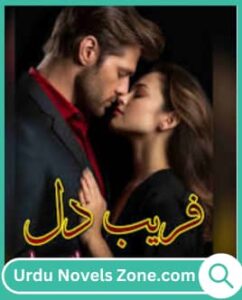 Fareb E Dil Novel By Maham Mughal