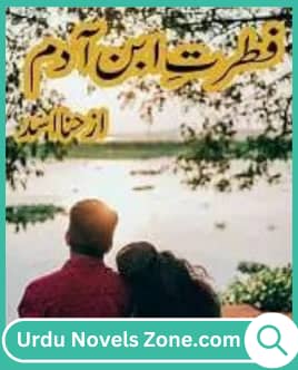 Fitrat E Ibn E Adam Novel by Hina Asad