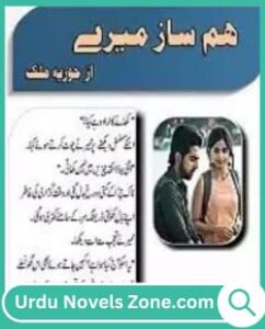 Hamsaz Mere Novel By Huria Malik