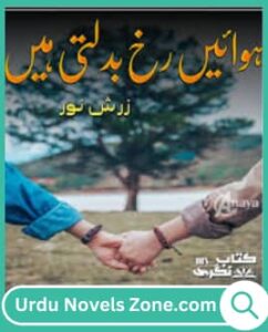 Hawain Rukh Badalti Hain Novel by Zarish Noor