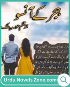 Hijar K Ansoo Novel By Huria Malik