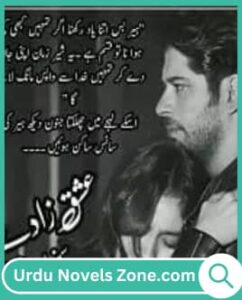 Ishaq Zaade Novel by Hina Asad