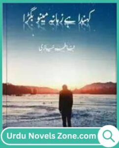 Kehnda Ae Zamana Menu Bigra Novel By Fatima Niazi