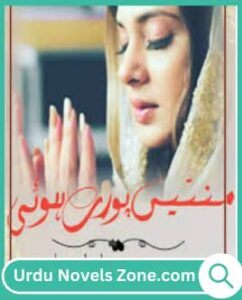 Mannatein Pori Hoi Novel by Umme Abbas