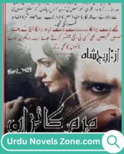 Marm e Kaizan Novel By Areej Shah