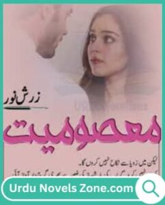 Masoomiyat Novel by Zarish Noor