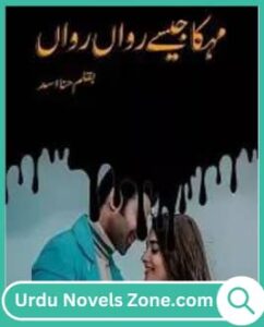 Mehka Jaisay Rawan Rawan Novel by Hina Asad