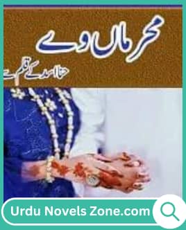 Mehrmaan Ve Novel by Hina Asad