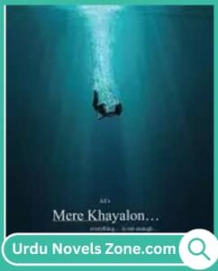 Mere Khayalon Novel By Muhammad Ali Zaidi