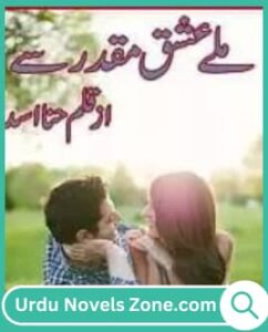 Mile Ishq Muqaddar Se Novel by Hina Asad