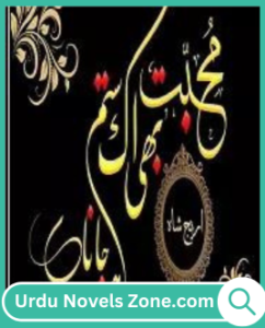 Mohabbat Bhi Ek Sitam Hai Jana Novel By Areej Shah