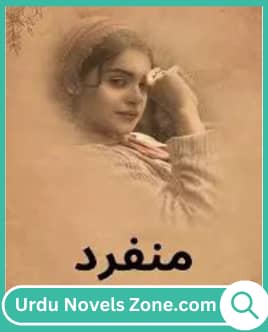 Munfarid Novel by Mirza Nigar Saif