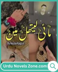 My Lethal Man Novel By Nazia Rajput