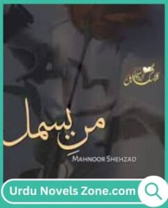 Maan Bismil Novel By Mahnoor Shehzad