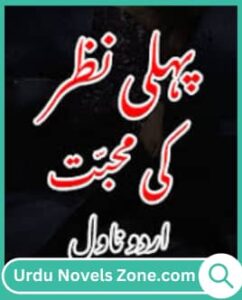 Pehli Nazar Ki Mohabbat Novel By Mahnoor Shahzad