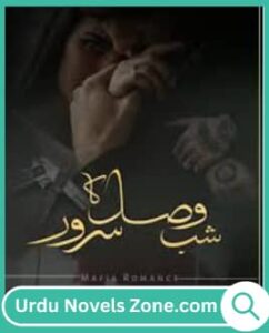 Shabe Wasal Ka Suroor Novel By Maham Mughal