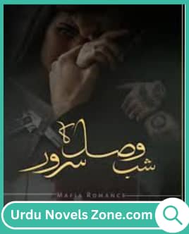 Shabe Wasal Ka Suroor Novel By Maham Mughal