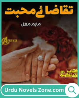 Taqazay Mohabbat Novel By Maham Mughal