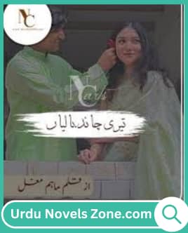 Teri chand Baaliyan Novel By Maham Mughal