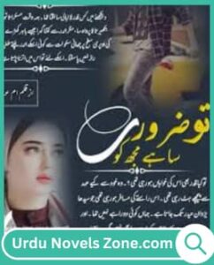 Tu Atta Hai Koi Jaisay Novel by Umme Abbas