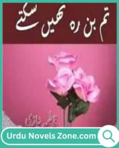 Tum Bin Reh Nahi Sakty Novel By Fatima Niazi