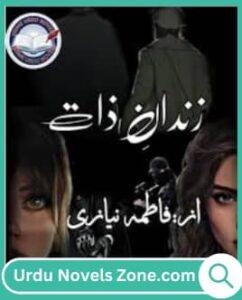 Zandan e Zat Novel by Fatima Niazi