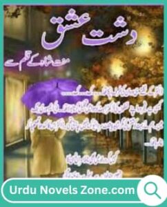 Dasht e Ishq Novel by Mannat Shah