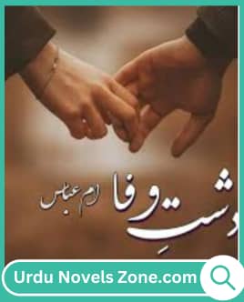 Dasht E Wafa Novel by Umme Abbas