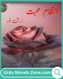 Inteqam E Mohabbat By Zarish Noor