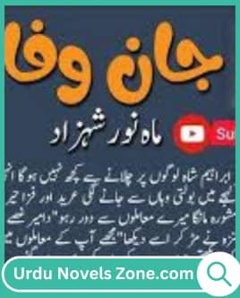 Jaan e Wafa Novel by Mahnoor Shahzad