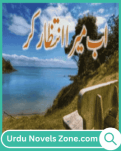 Ab Mera Intazar Ker Novel By Umera Ahmed