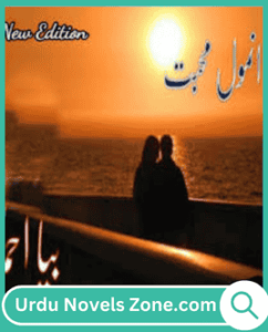 Anmol Mohabbat by Biya Ahmed