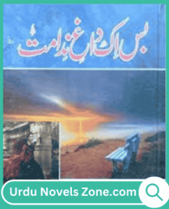 Bas Ik Dagh e Nidamat Novel By Umera Ahmed