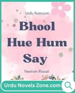 Bhool Hue Hum Say Novel By Neelam Riasat