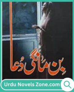 Bin Mangi Dua Novel By Iffat Sehar Tahir