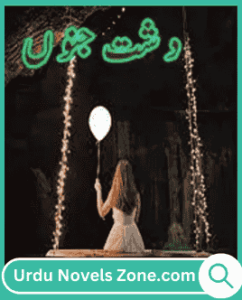 Dasht E Junoon Novel by Amna Riaz