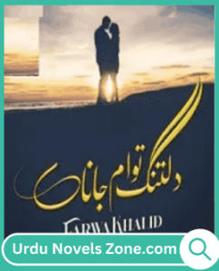 Dil Tang Tawam Jana Novel By Farwa Khalid