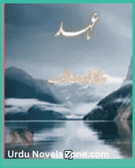 Ehad Novel By Hafiza Noor Fatima
