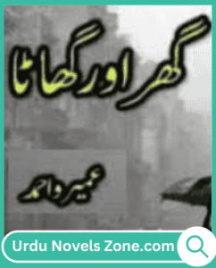 Ghar Aur Ghaata Novel By Umera Ahmed