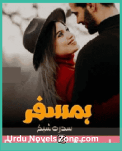 Humsafar Novel By Sidra Sheikh