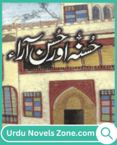 Husna Aur Husn Ara Novel By Umera Ahmed