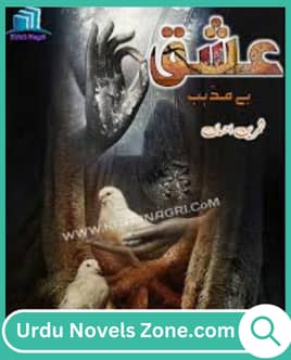 Ishq Be Mazhab Novel By Samreen Ehsan