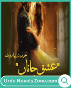 Ishq e Janan Novel By Suneha Rauf