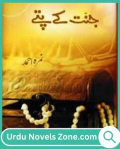 Jannat Ke Pattay Novel By Nimra Ahmed