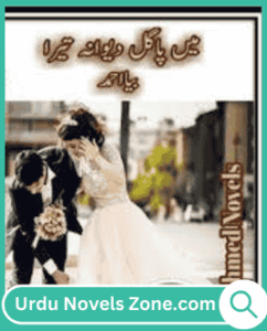 Main Pagal Deewana Tera by Biya Ahmed