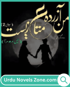 Man Azarta Mata e Zeest Novel By S Merwa Mirza