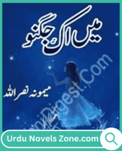 Mein Ik Jugnoo Novel By Memoona Nasrullah