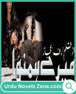 Mere Humnawa Novel By Arfa Ejaz