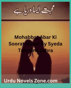 Mohabbat Aisa Dariya Hai Novel By Fiza Batool