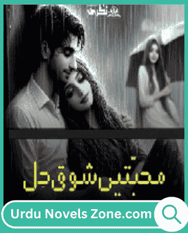 Mohabbatein Shoq Dil Parindon Si Novel By Fatima Mehmood